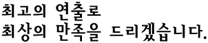 ְ  ֻ  帮ڽϴ.